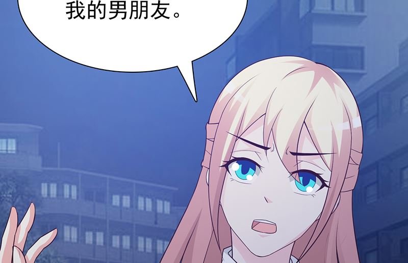 第129话 请你放开我的男朋友