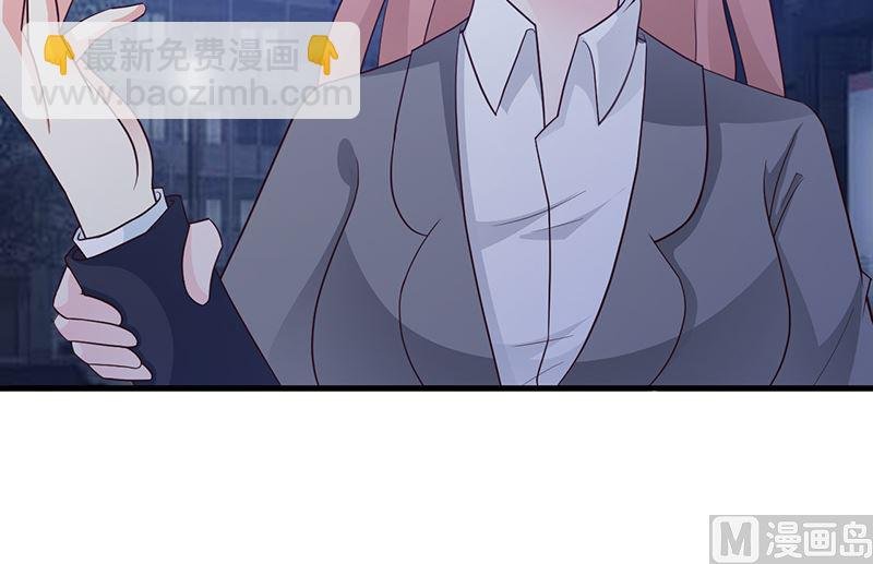 第129话 请你放开我的男朋友