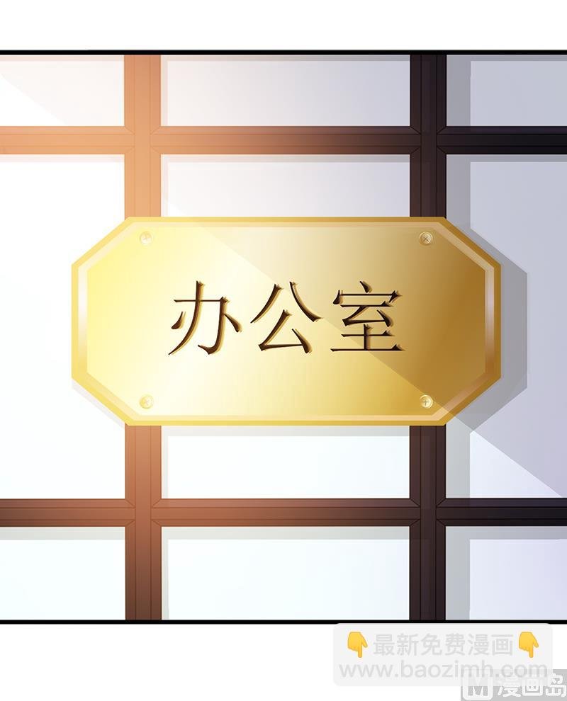第129话 请你放开我的男朋友