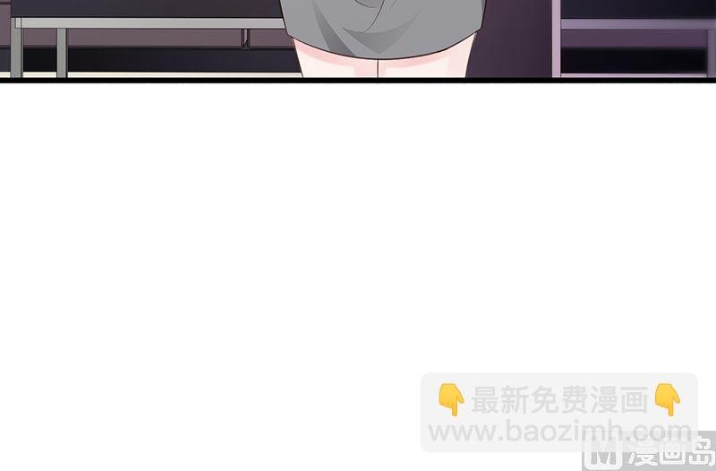 第129话 请你放开我的男朋友