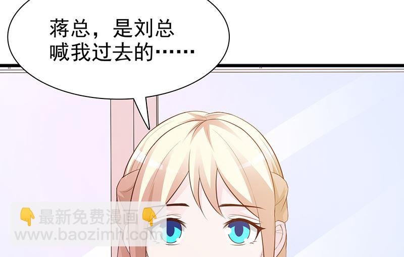 第129话 请你放开我的男朋友
