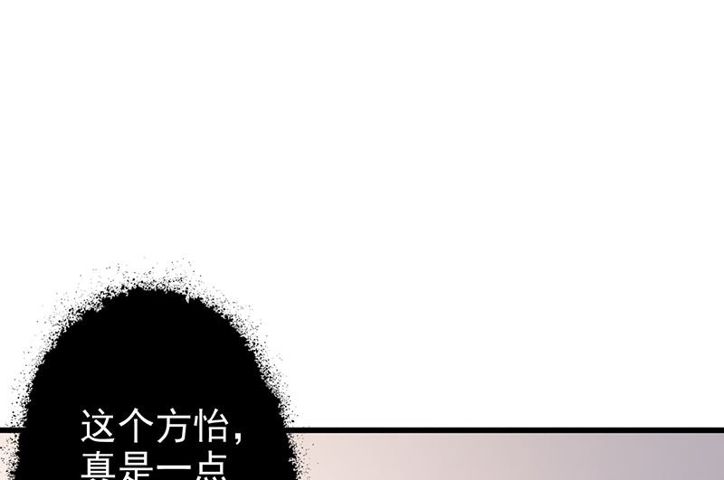 第130话 叙旧