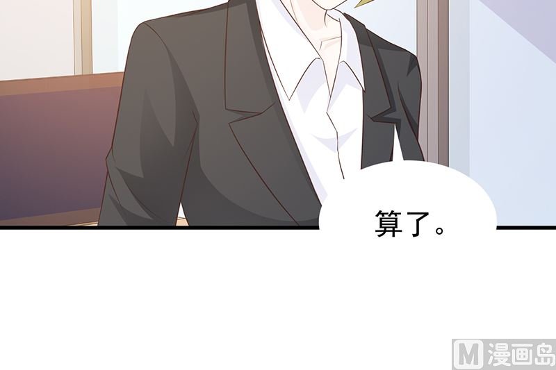 第130话 叙旧
