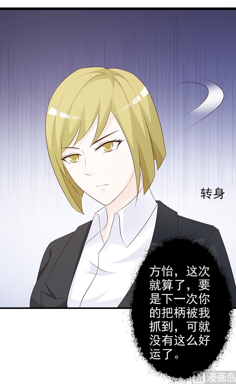 第130话 叙旧