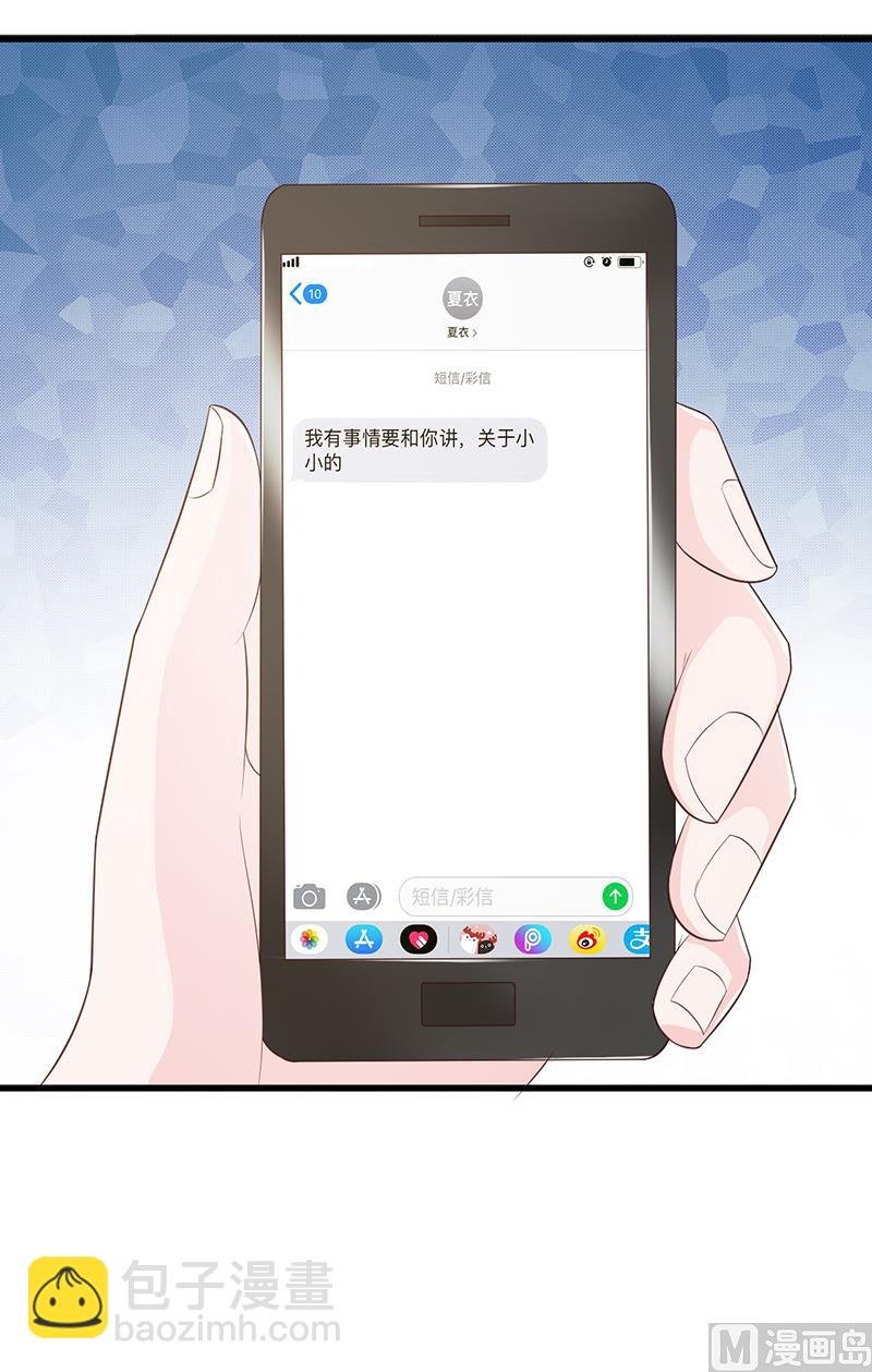 第130话 叙旧