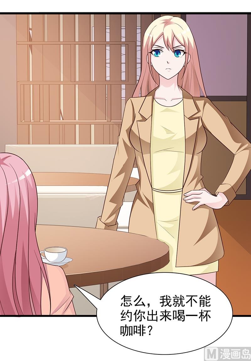 第130话 叙旧