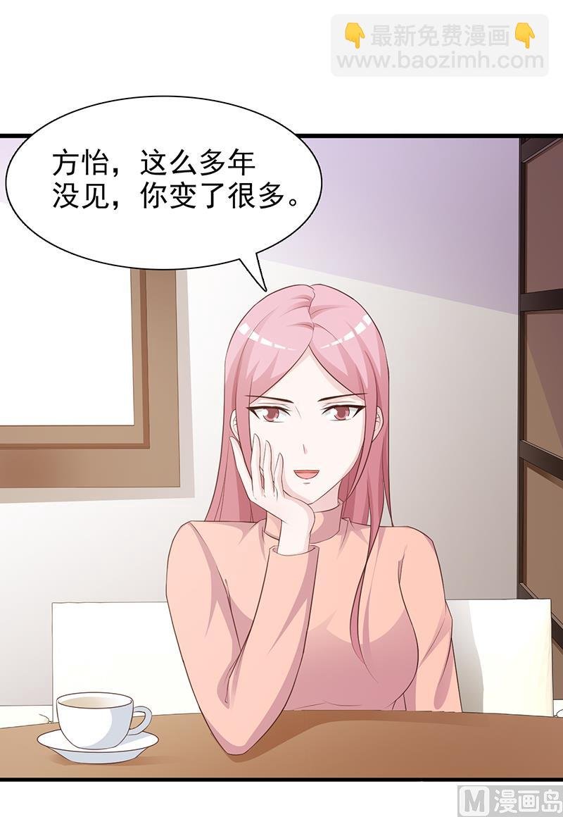 第130话 叙旧