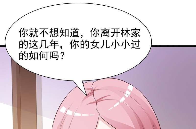 第130话 叙旧