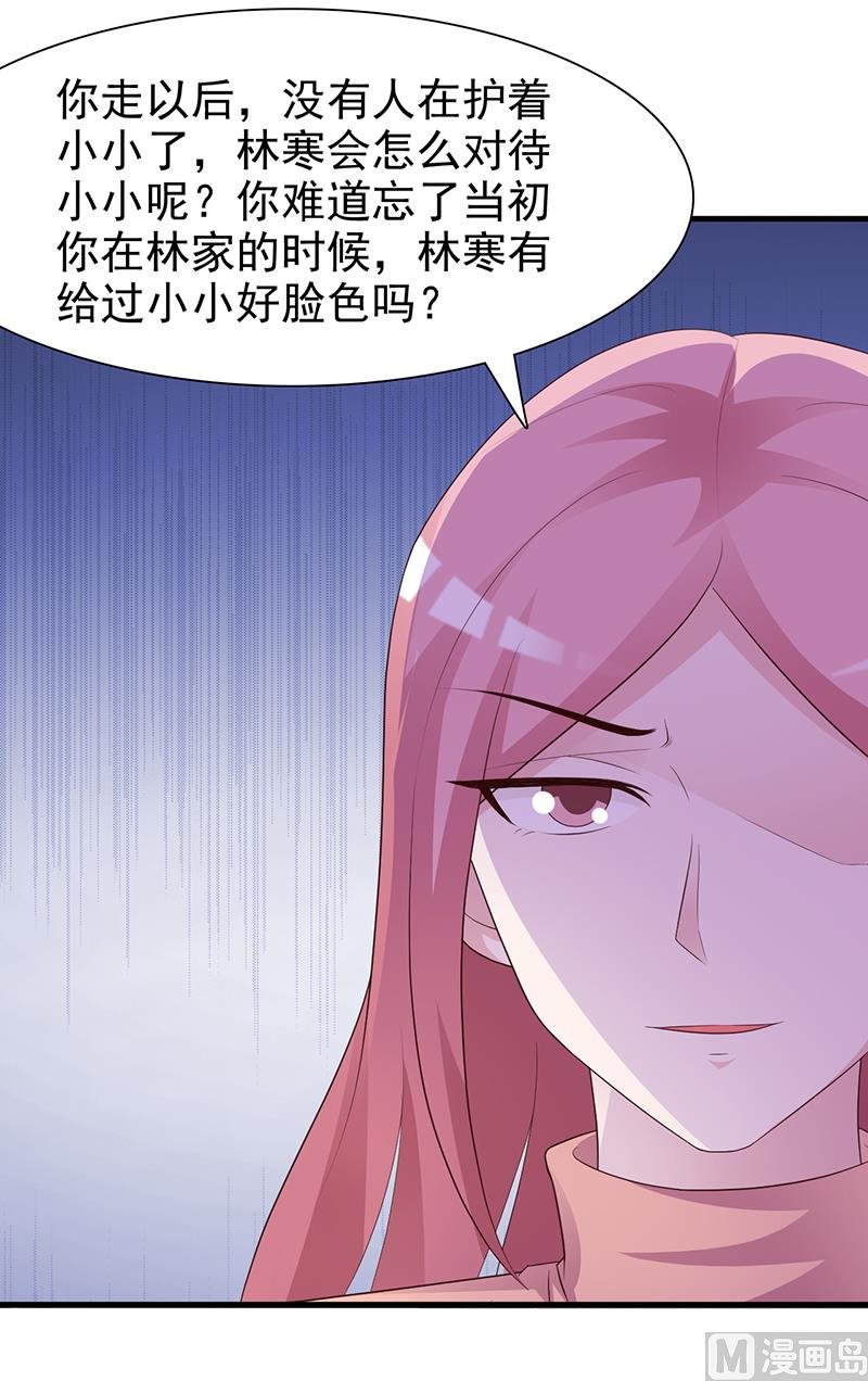 第130话 叙旧
