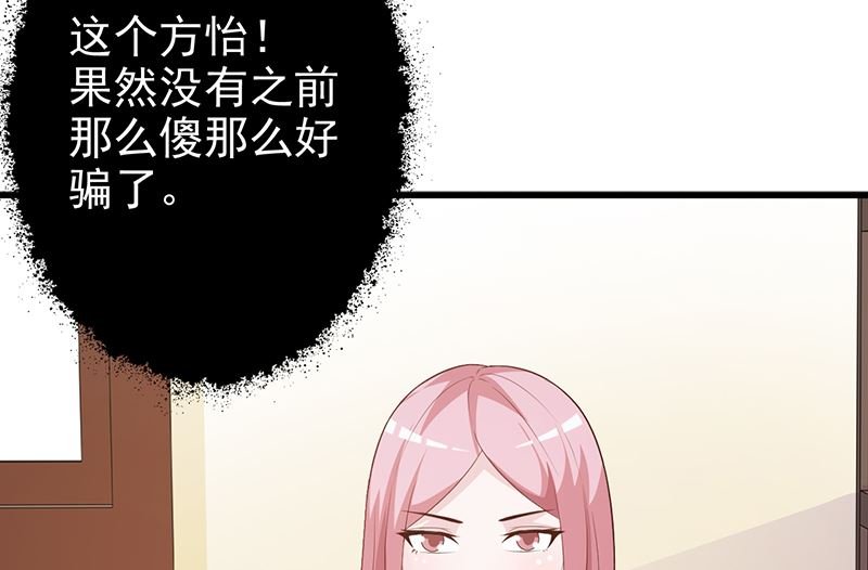 第131话 一面之词