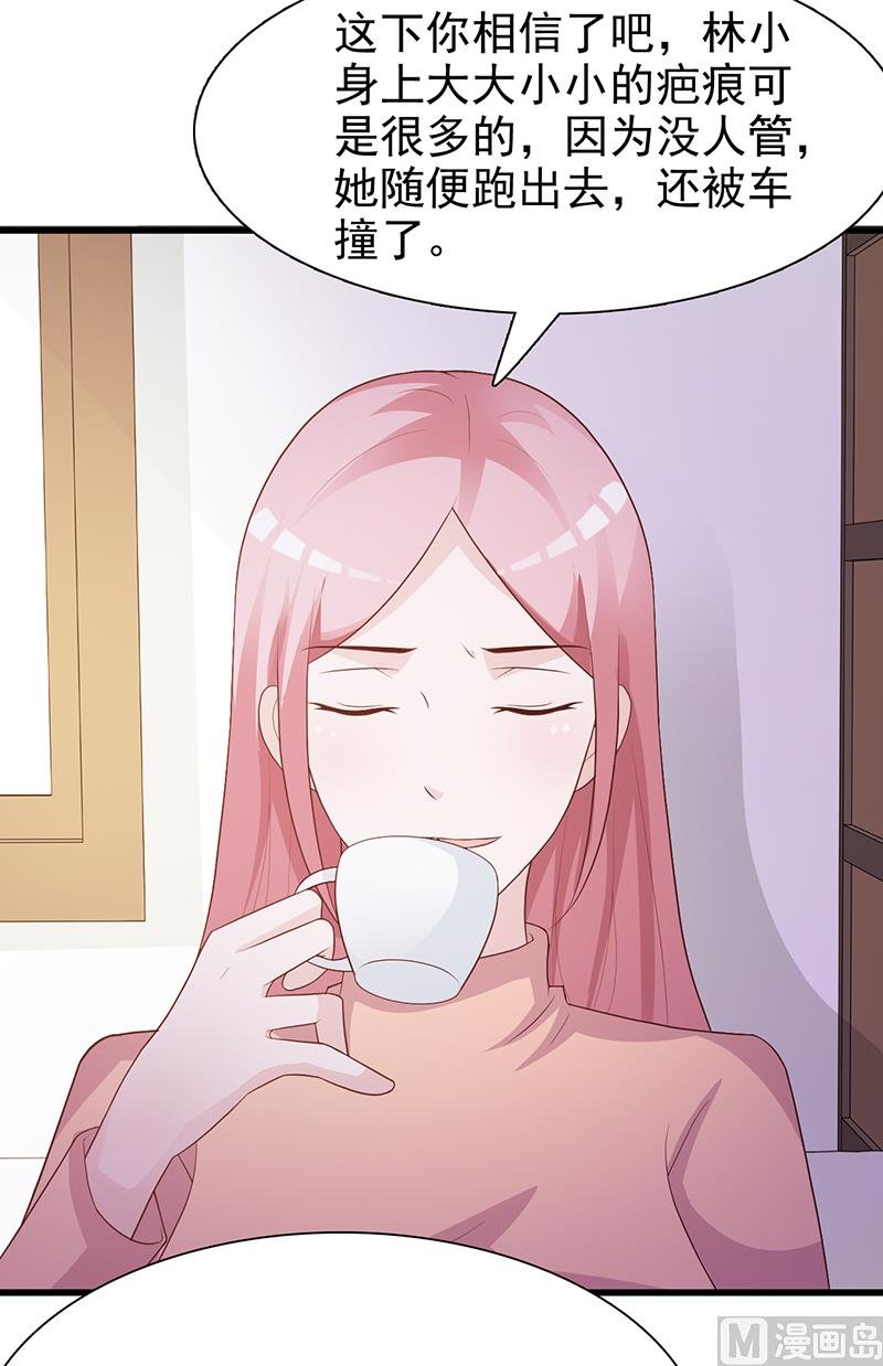 第131话 一面之词