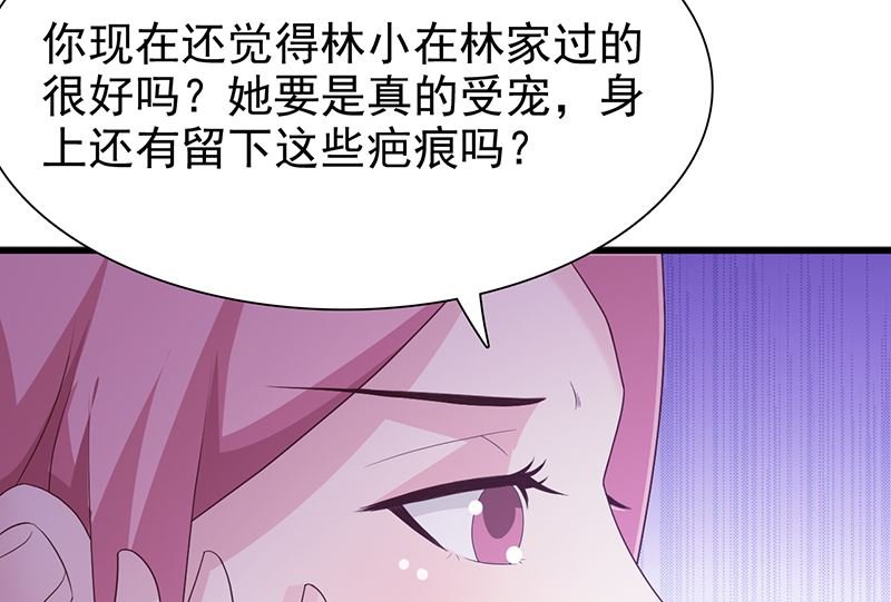 第131话 一面之词