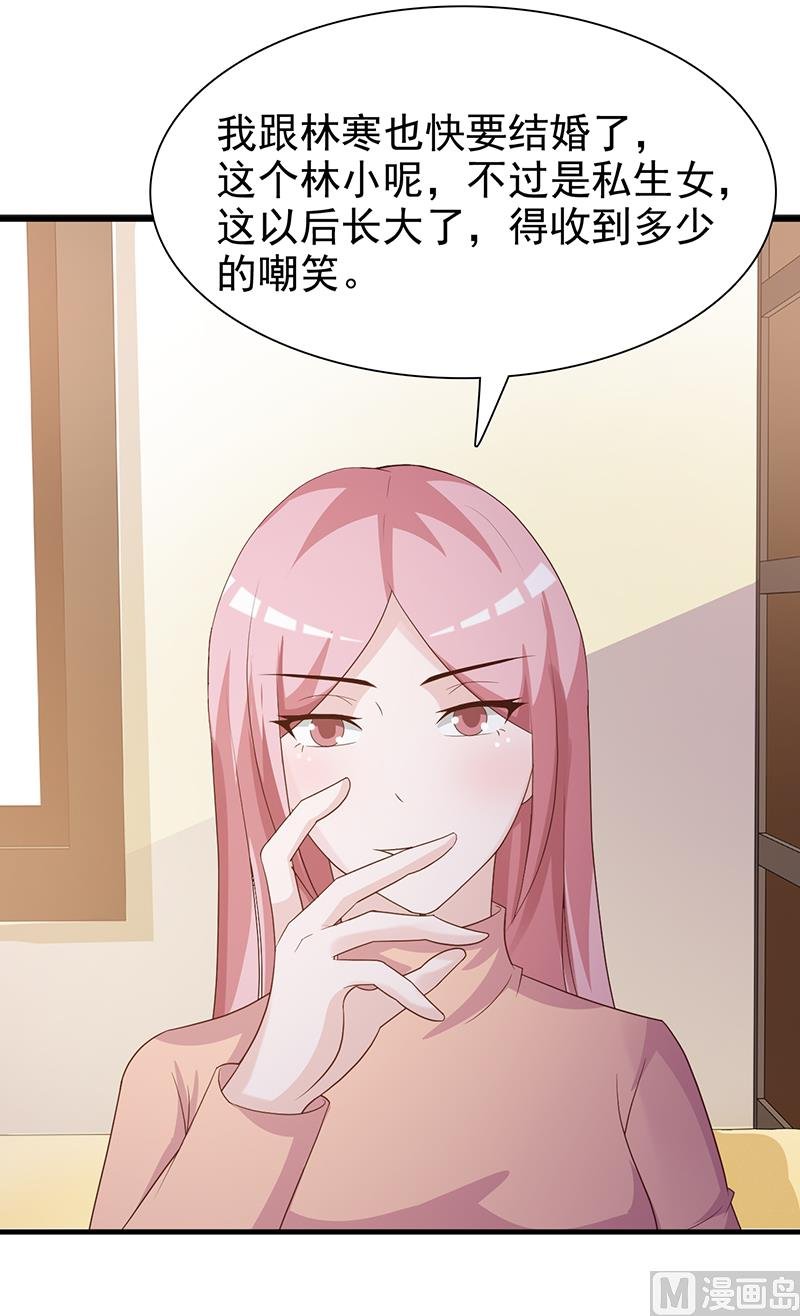 第131话 一面之词