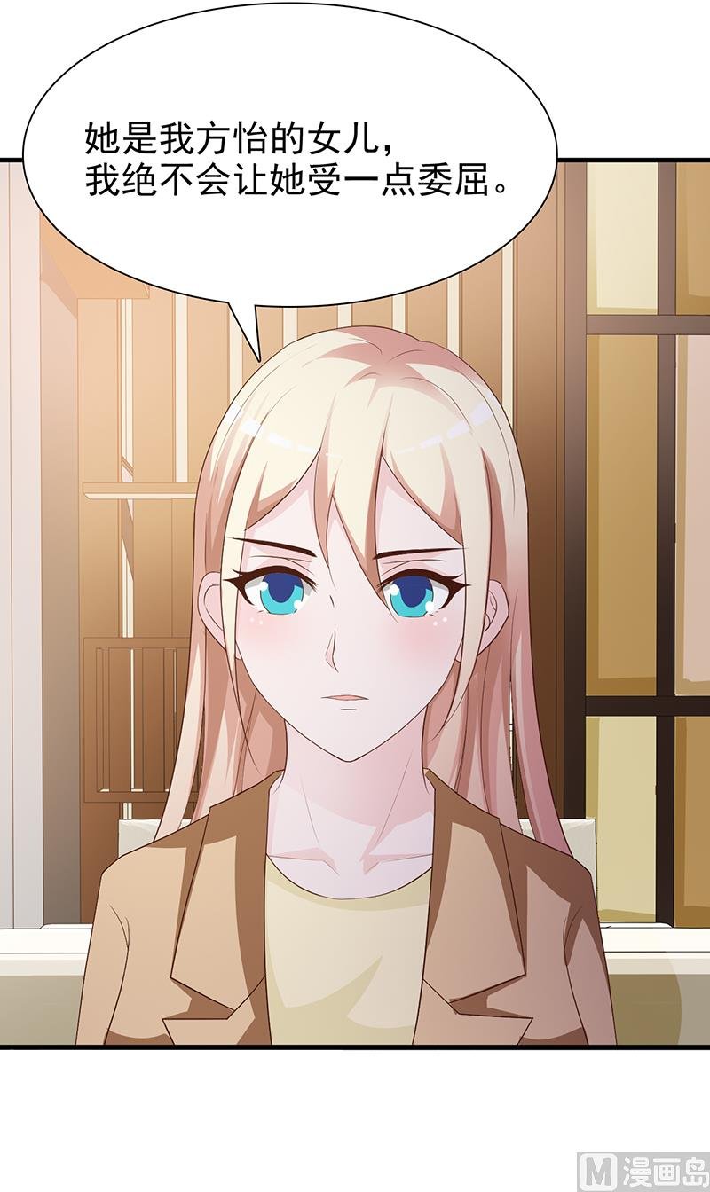 第131话 一面之词