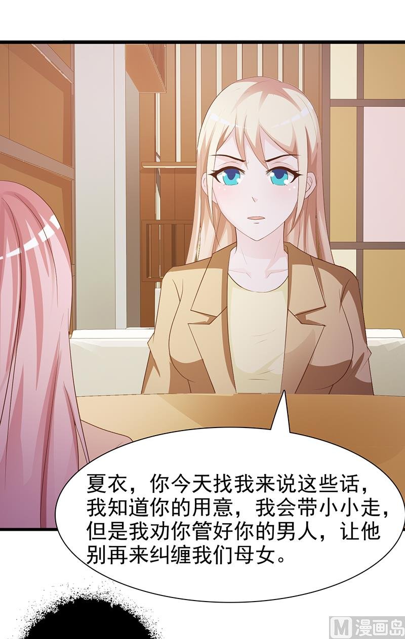 第131话 一面之词
