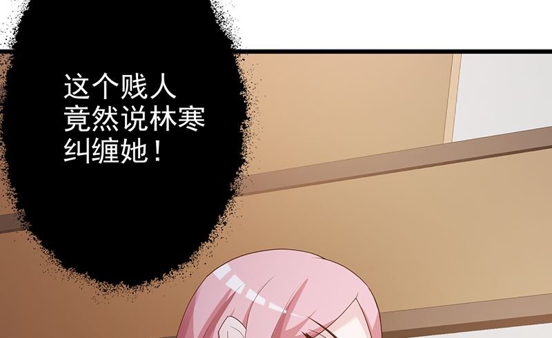 第131话 一面之词