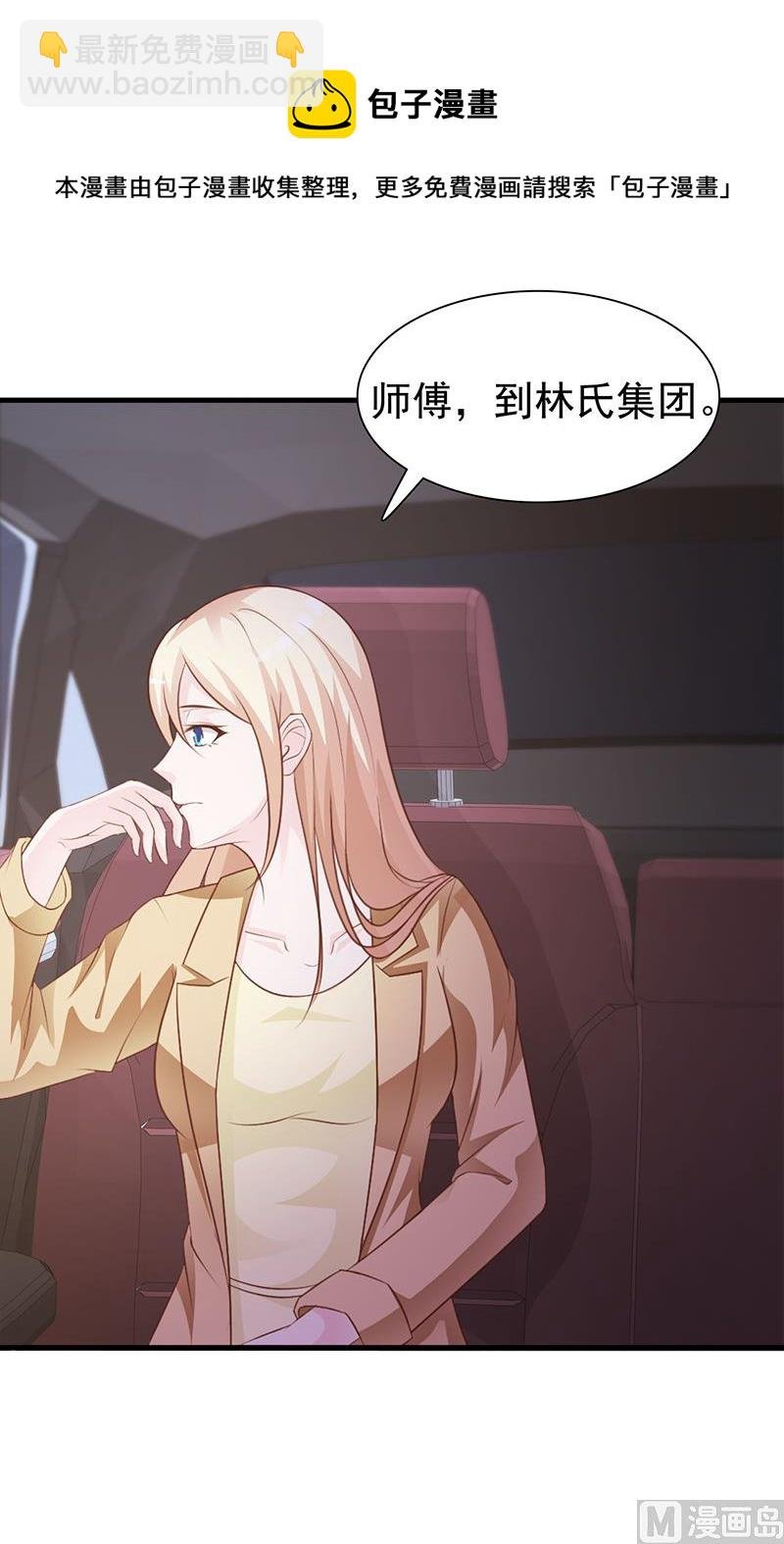 第131话 一面之词