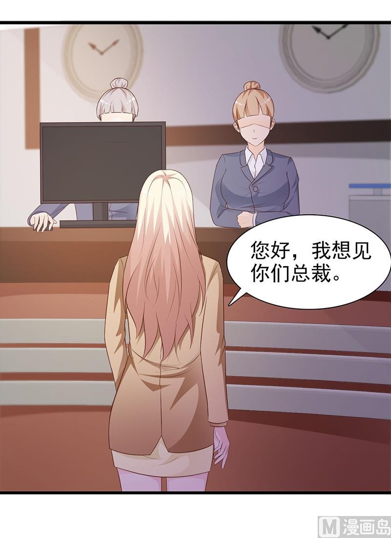 第131话 一面之词