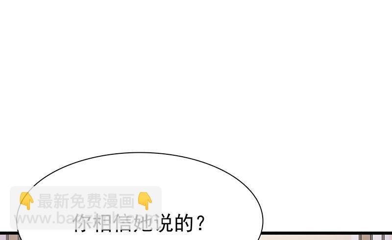 第133话 不要再离开了