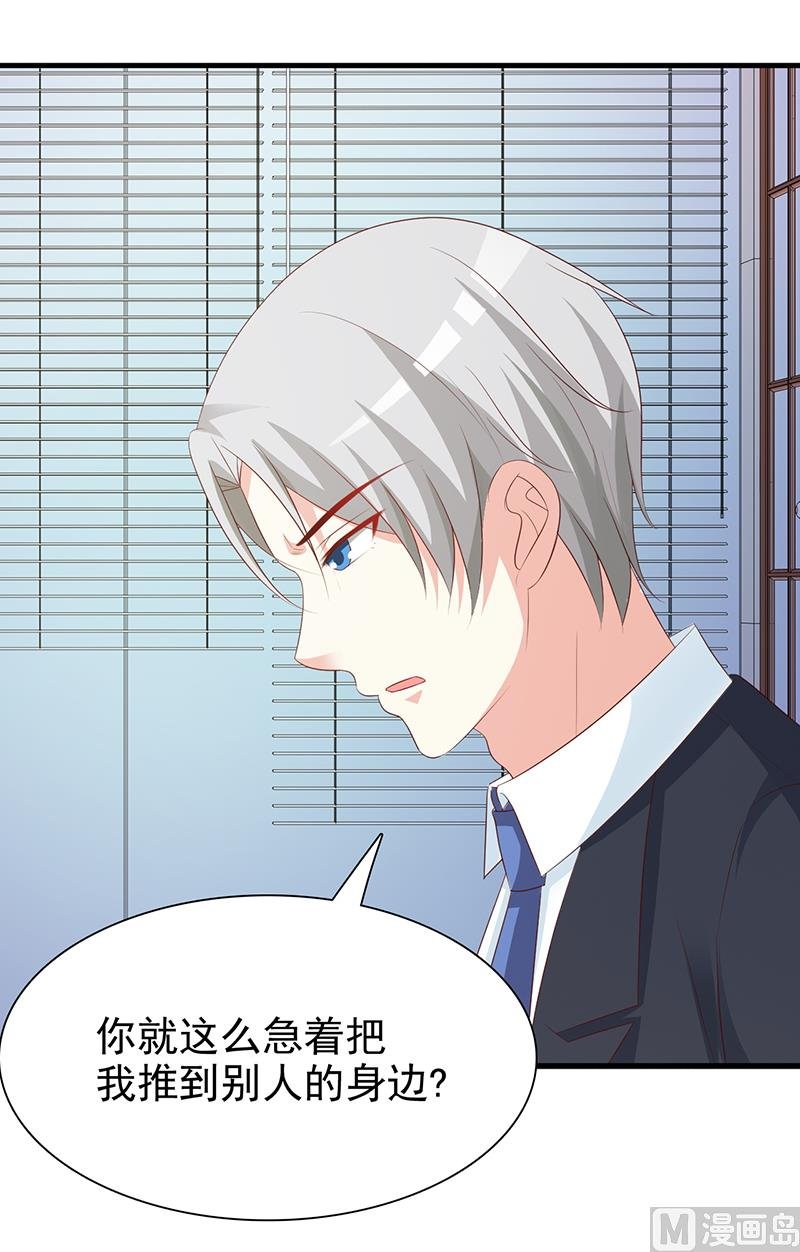 第133话 不要再离开了