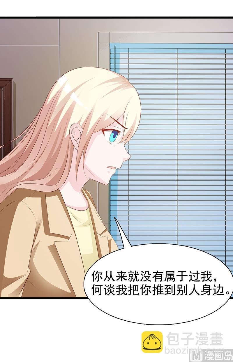 第133话 不要再离开了