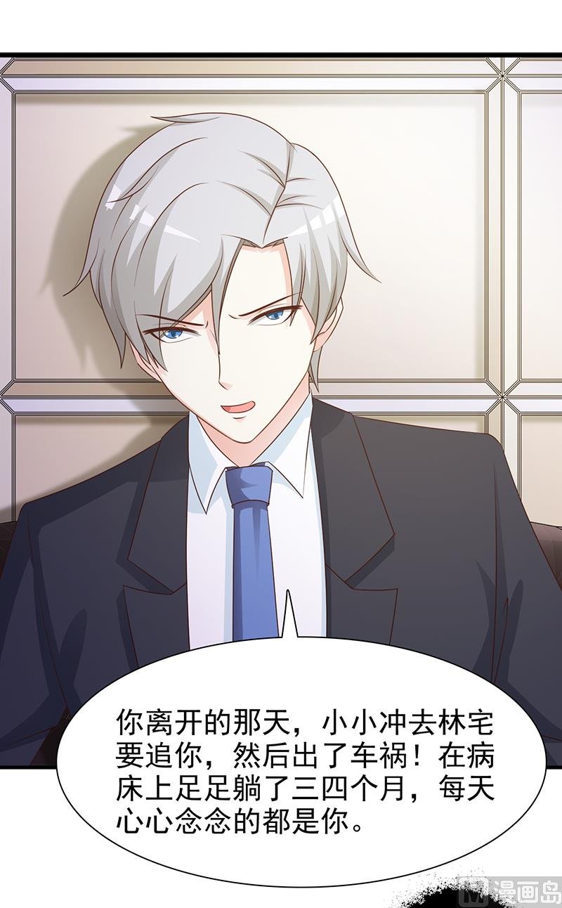 第133话 不要再离开了