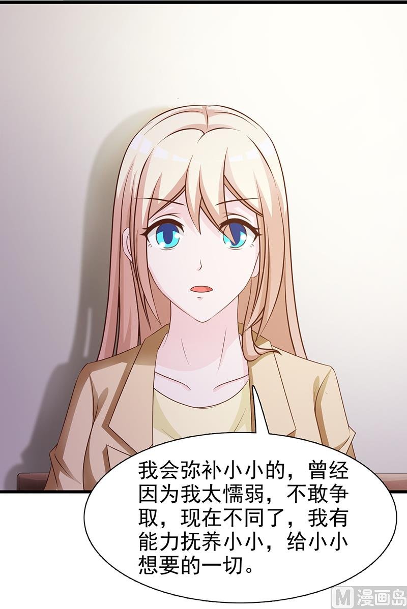 第133话 不要再离开了