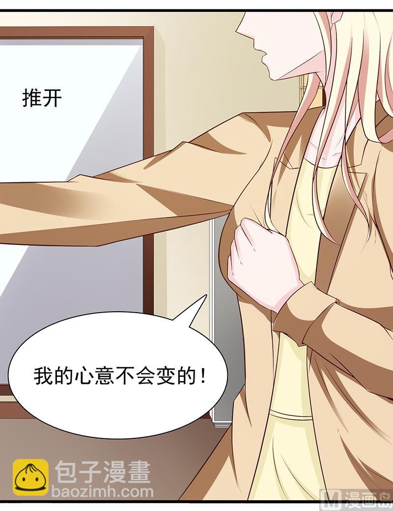 第133话 不要再离开了