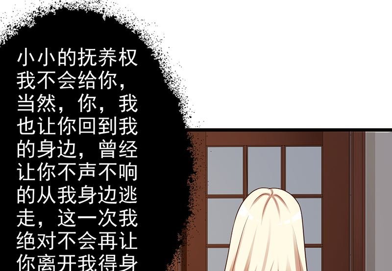 第133话 不要再离开了