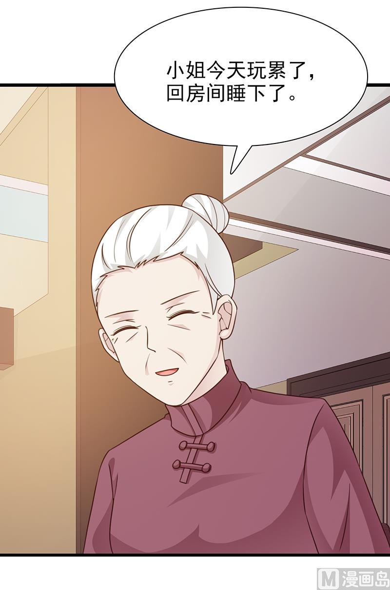 第134话 管好你的嘴