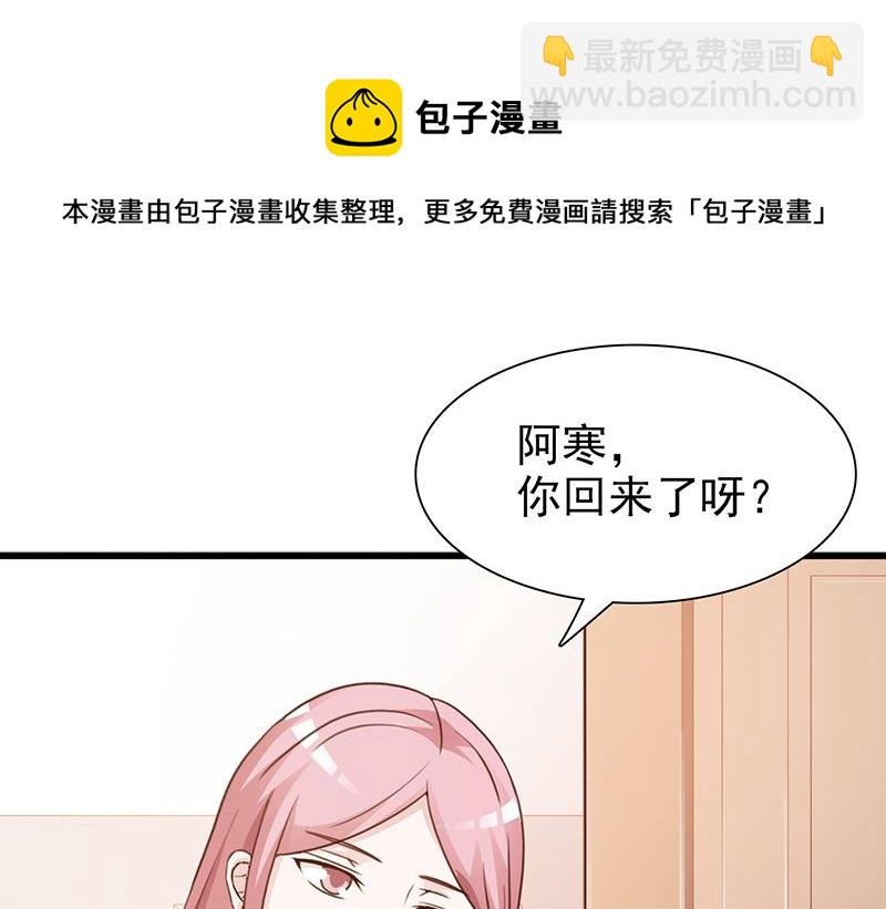 第134话 管好你的嘴