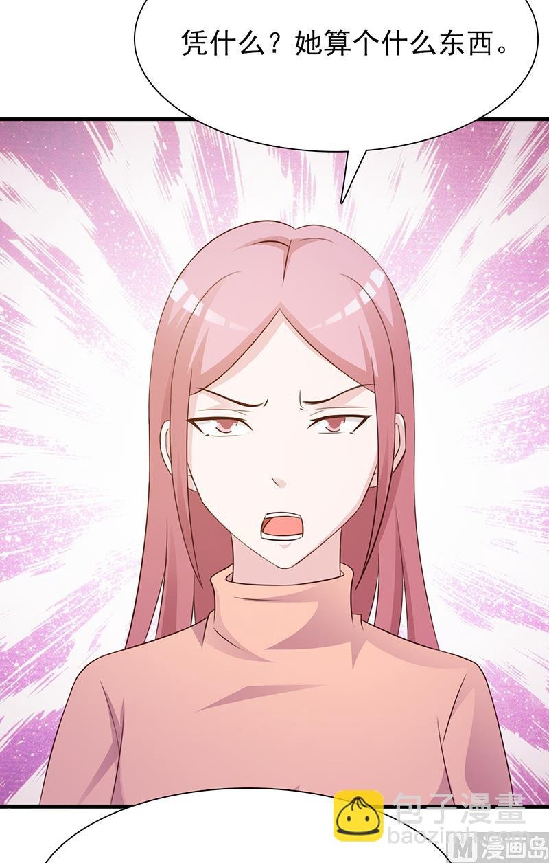 第134话 管好你的嘴