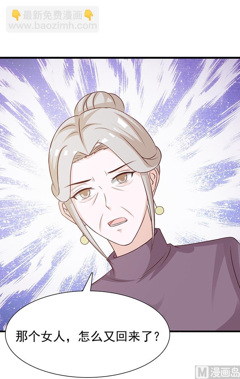 第135话 告状