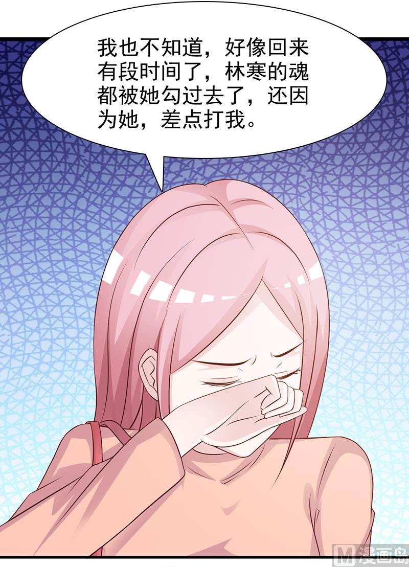 第135话 告状