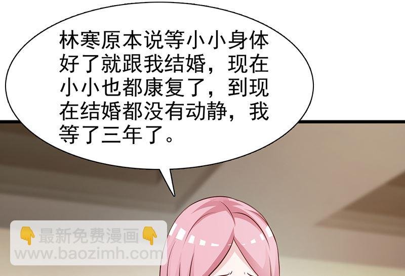 第135话 告状