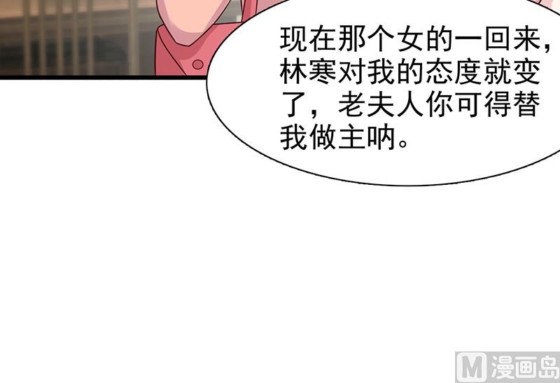 第135话 告状