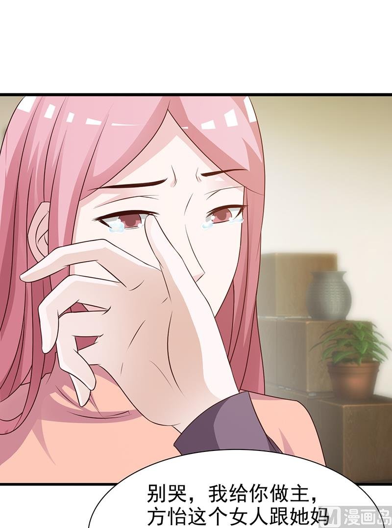 第135话 告状