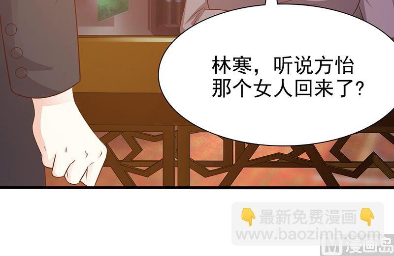 第135话 告状