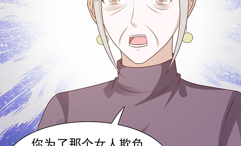 第135话 告状