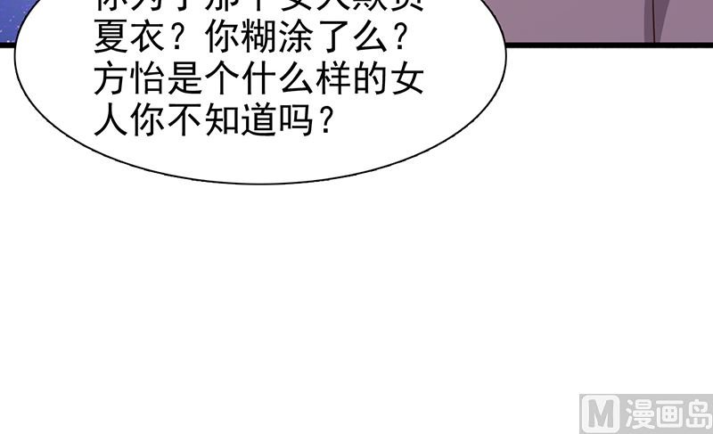 第135话 告状