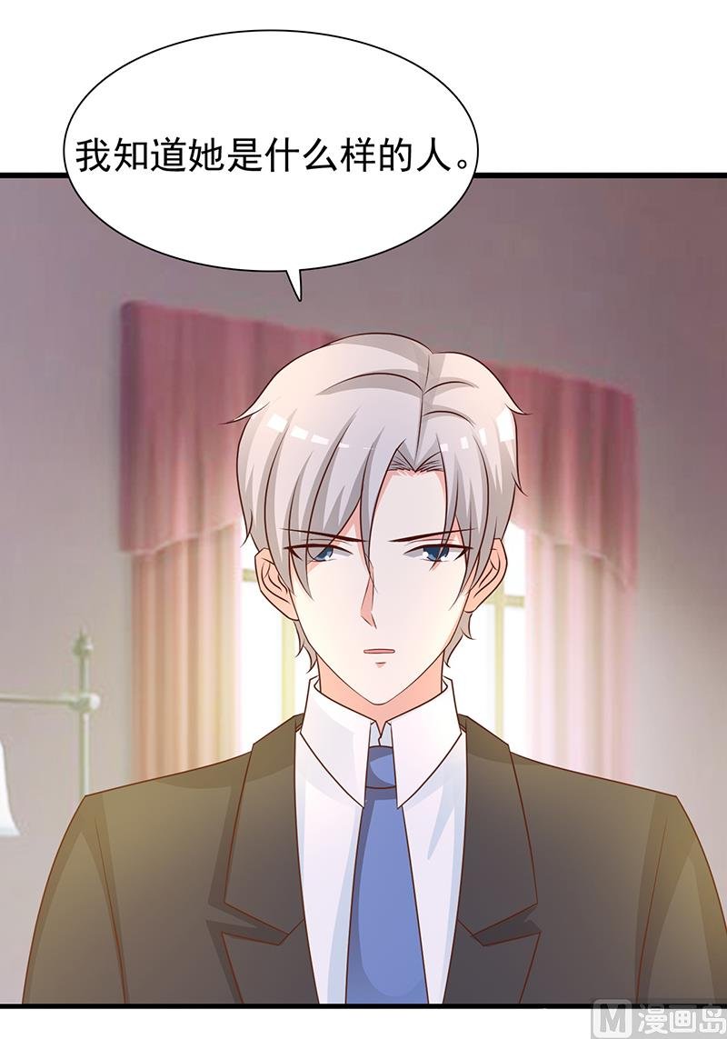 第135话 告状