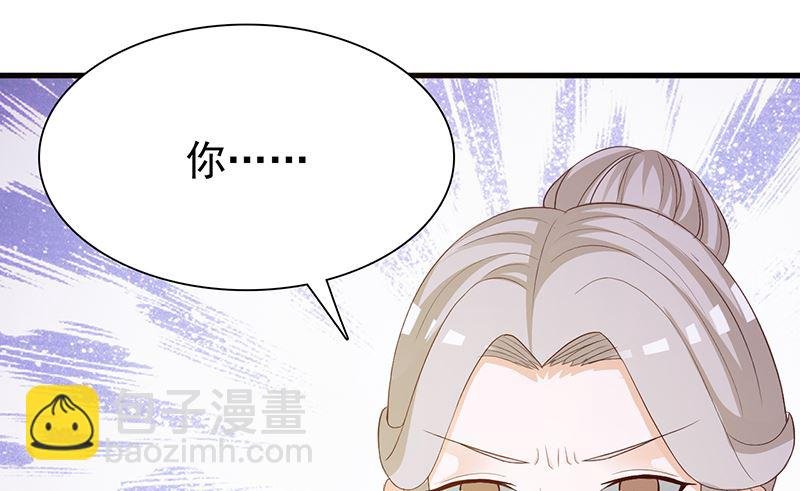 第136话 你可以试一试