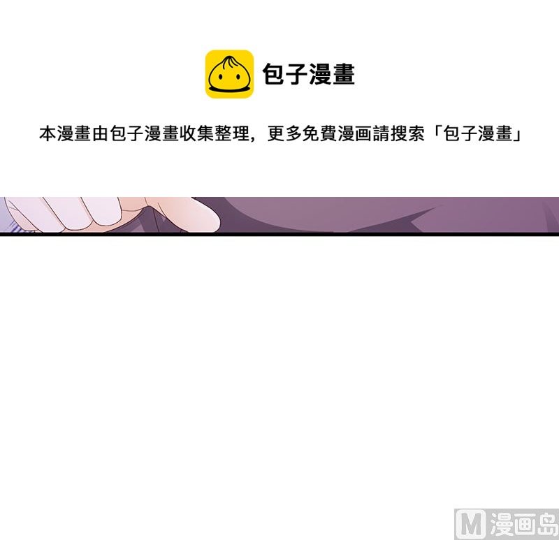 第136话 你可以试一试