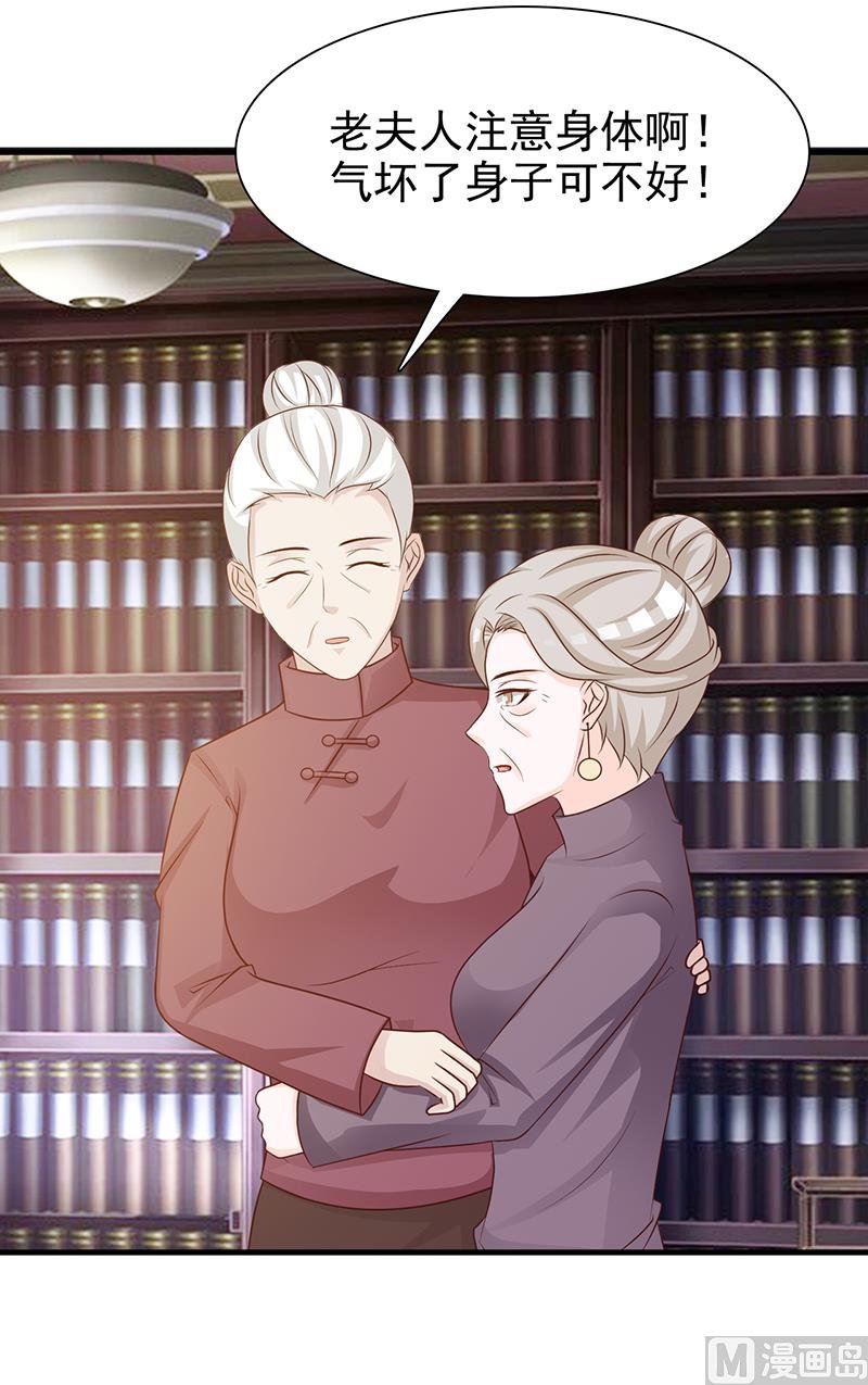 第136话 你可以试一试