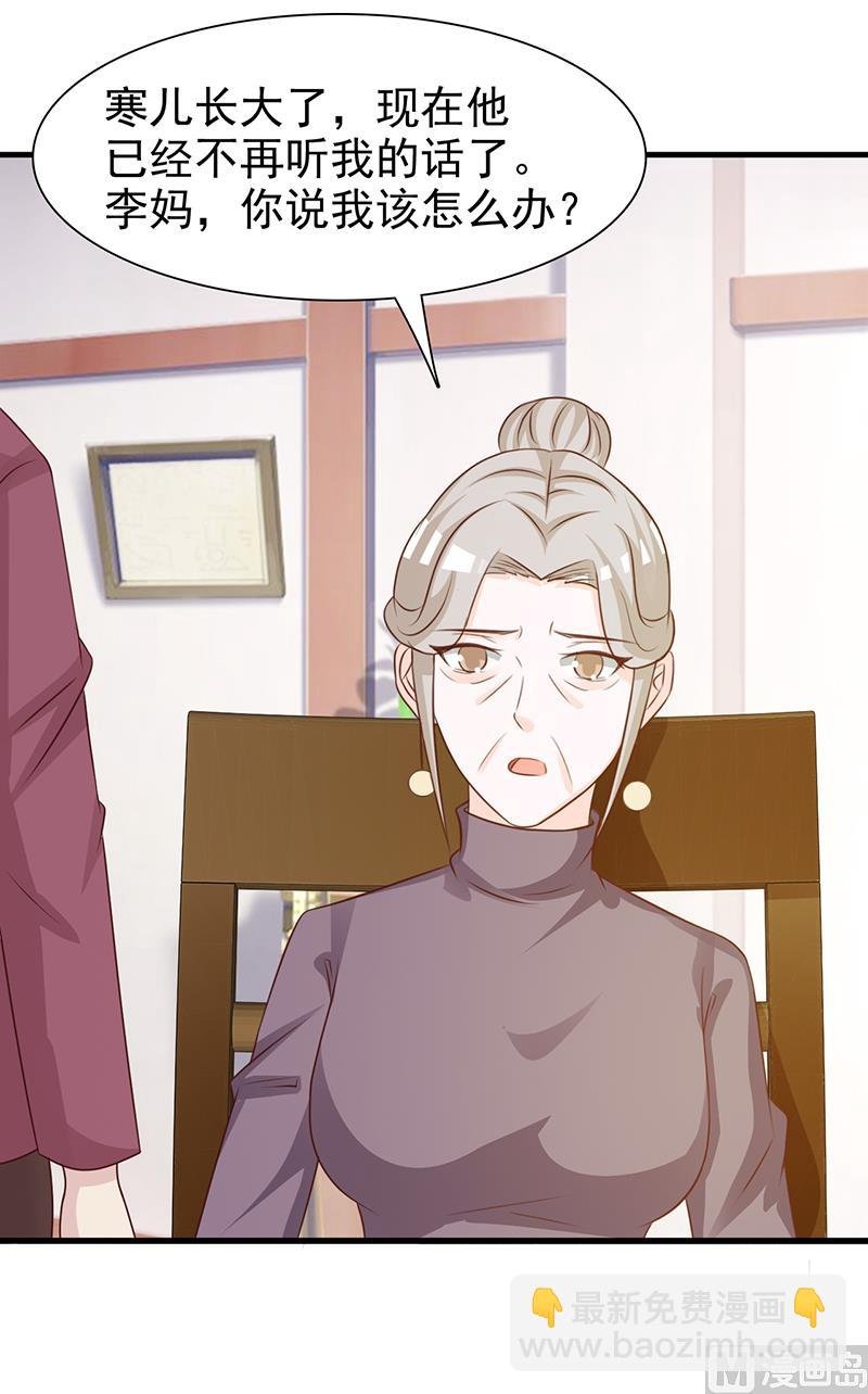 第136话 你可以试一试