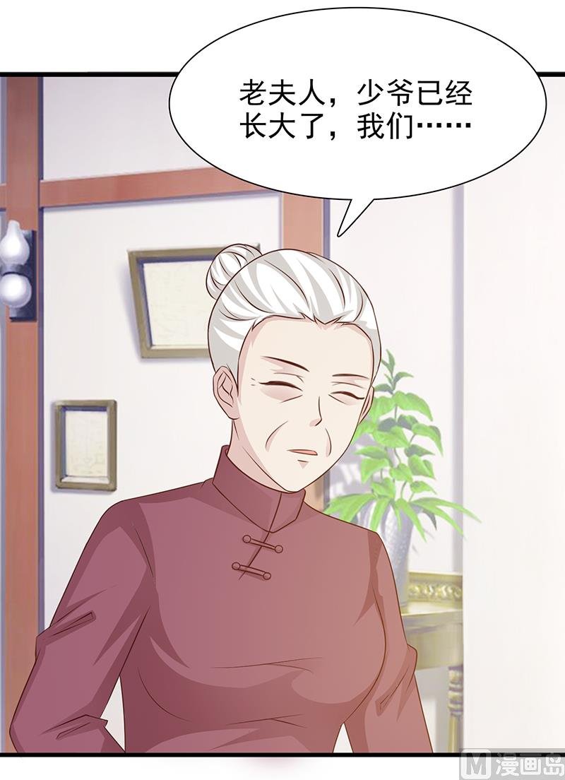 第136话 你可以试一试