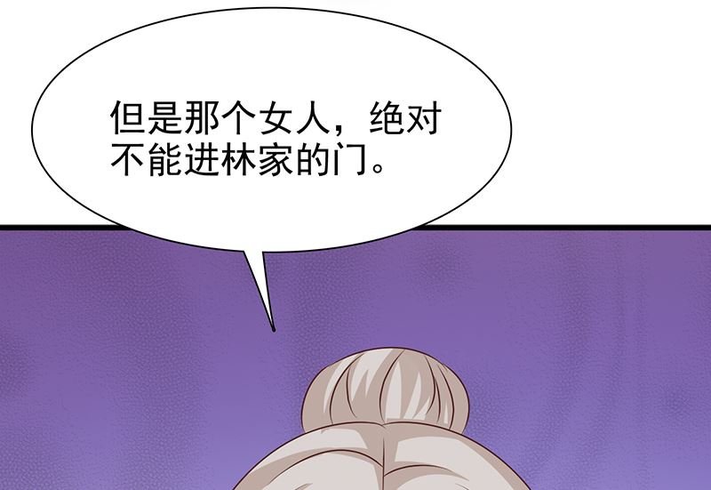 第136话 你可以试一试