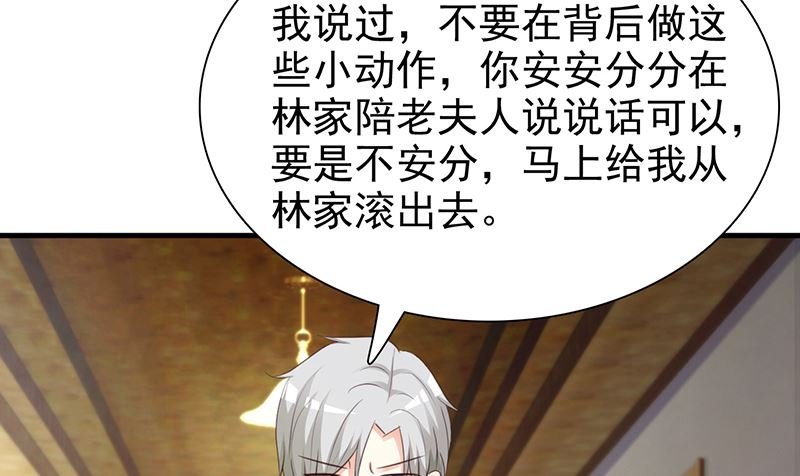 第136话 你可以试一试