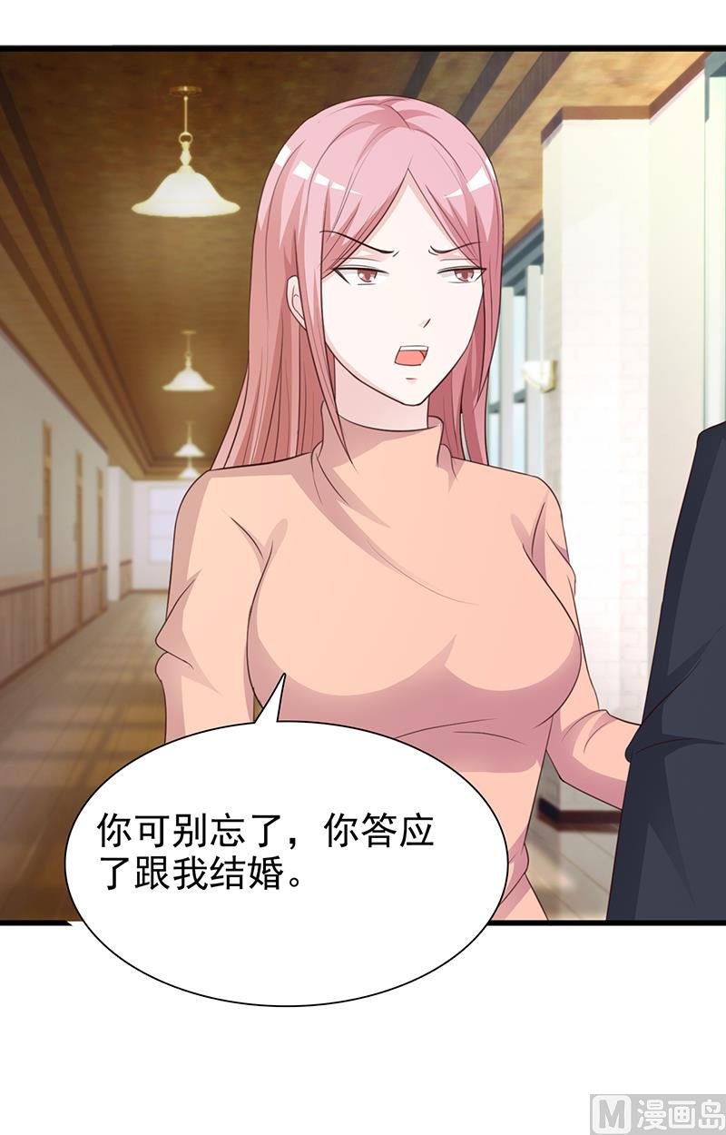 第136话 你可以试一试