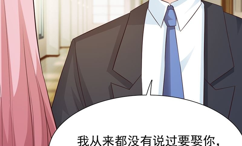 第136话 你可以试一试